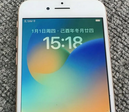 衡南苹果8系统维修分享iPhone8手机系统升级后无法开机如何修复